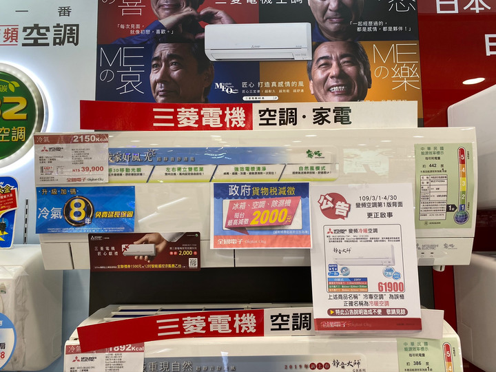 8坪客廳冷氣挑選、比較心得(有圖)