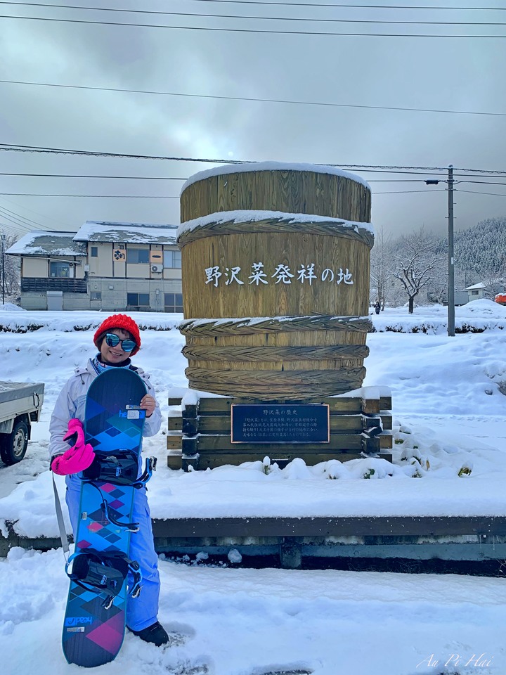 【 Nozawa Onsen 野澤溫泉】如何從東京到野澤溫泉以及平價民宿朝一食堂介紹！快來看童話故事般場景的野澤溫泉還有一定要吃的蘋果冰淇淋