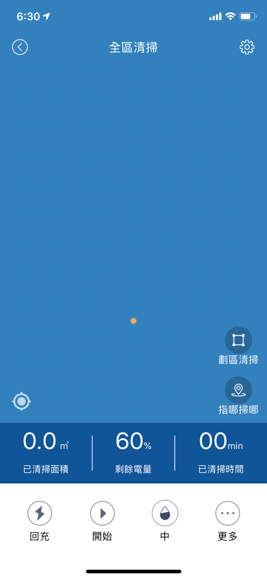 Proscenic M7 WIFI雷射導航型智慧型掃地機器人