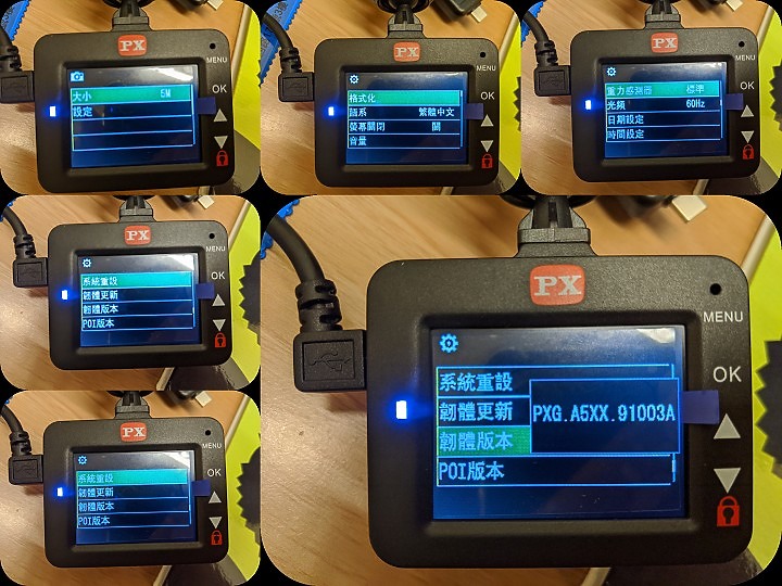 【開箱】小巧不擋視線,功能UP再UP,大通A51G+行車紀錄器安大立A心