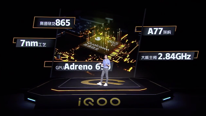 iQOO Neo3揭曉 最高144Hz更新率的電競旗艦!