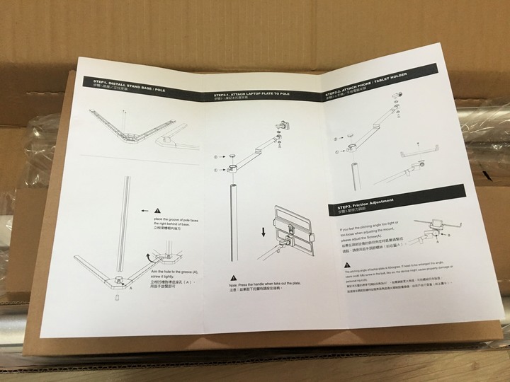 開箱分享 Raymii FS1筆電支架 (因為疫情,在家上班找到的新法寶)