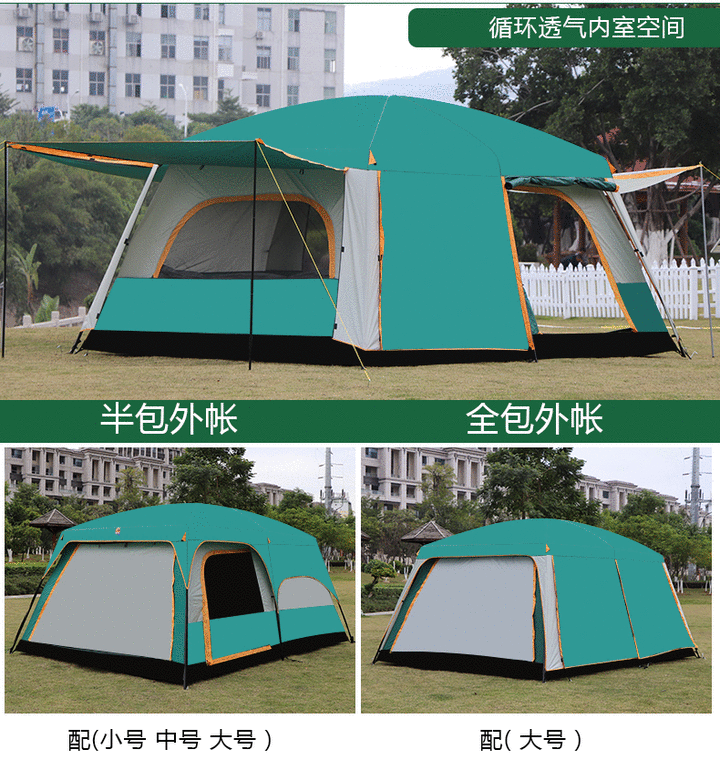 掏保駱駝牌帳篷請益