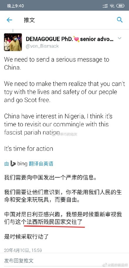 尼日利亞約談中國大使，卑躬屈膝的過程被拍下