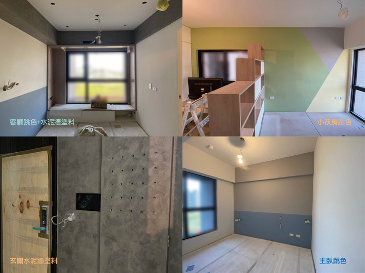 【開箱】⌂小清新＋一點跳色⌂(入住心得更新)