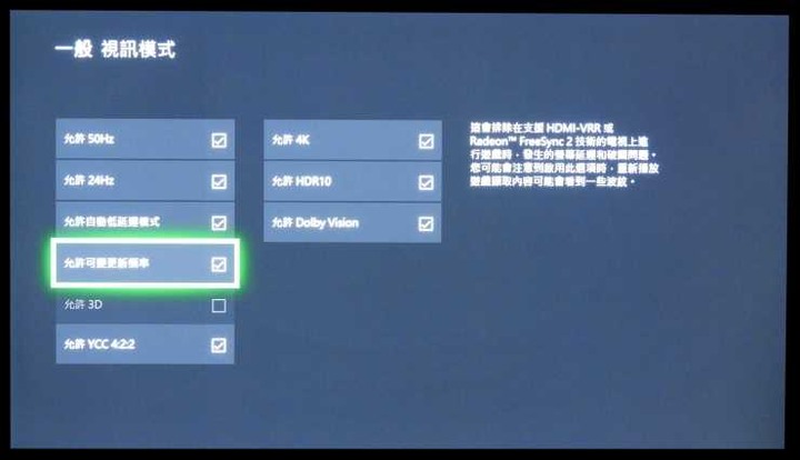 OLED TV購買及實際使用心得分享( 進階篇): LG 55C9PWA