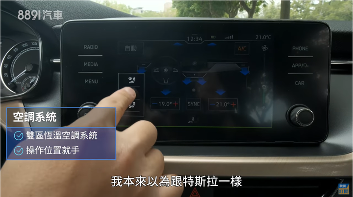 Skoda Scala的養護成本跟國產車有得比!!!