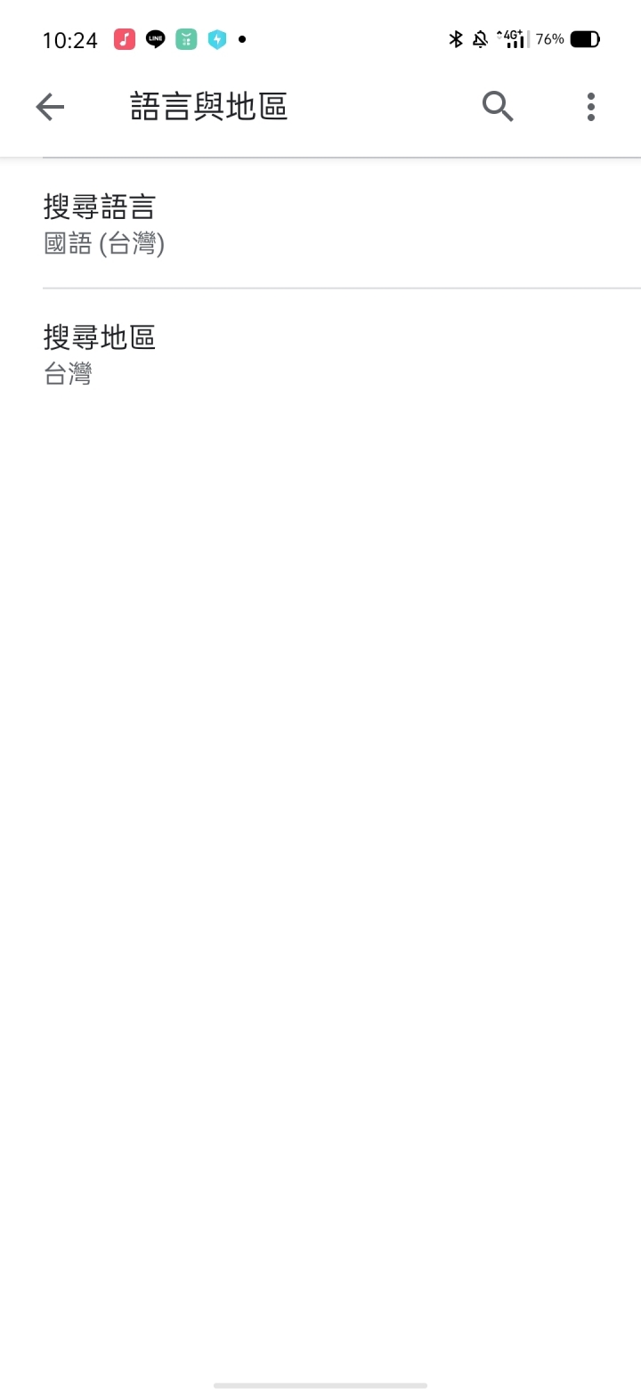 google天氣變成簡體 跪求解決方式