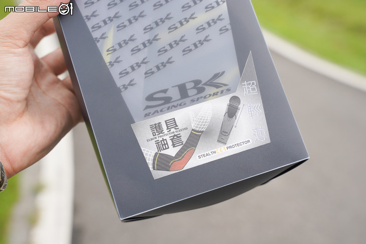 SBK RS.P217 護具涼感袖套 西裝筆挺也能穿的超便利護具