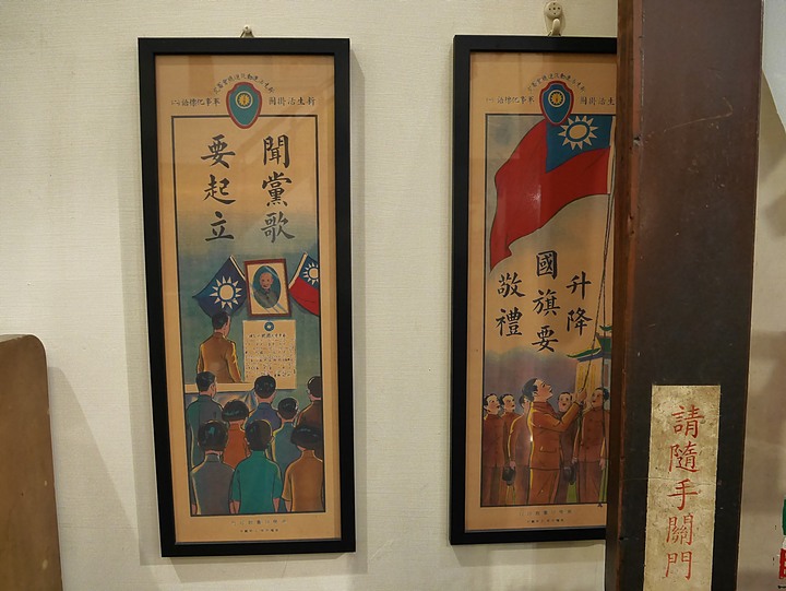 【是食記也是遊記】臺中市 北區 香蕉新樂園 — 營運了30年，即將畢業的臺灣懷舊餐廳