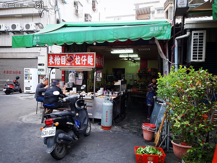 彰化縣員林市影像紀錄(純圖)