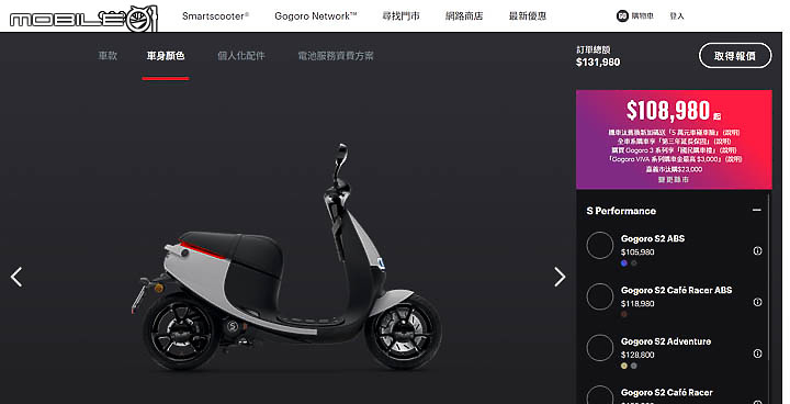 【採訪】扭力提升標配 USB,Gogoro VIVA Plus 問世!VIVA Lite 售價降三千!