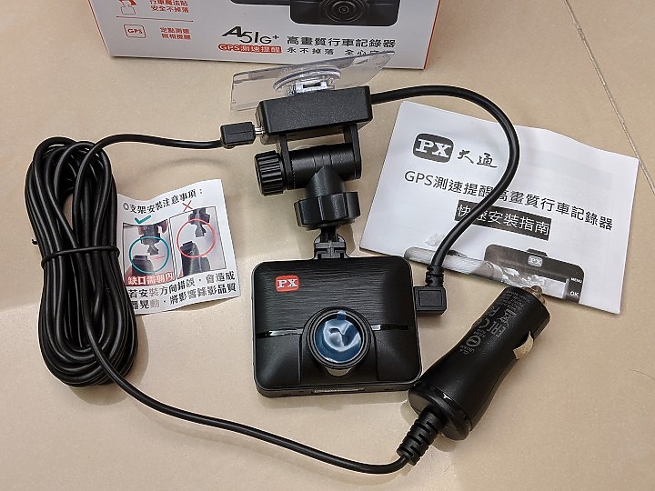 【開箱】小巧不擋視線,功能UP再UP,大通A51G+行車紀錄器安大立A心
