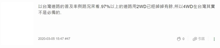 IIHS研究：有這個配備能降低SUV超過10%死亡率，大家覺得重要嗎？
