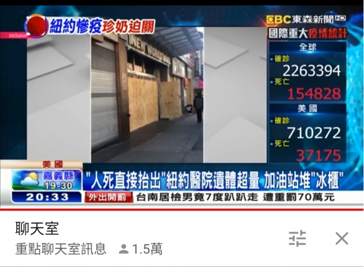好像很少人討論：紐約24小時處理屍體的新聞？