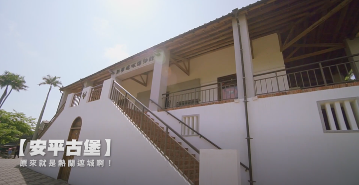 點我看大圖 台南一日行程路線!走完五個經典景點