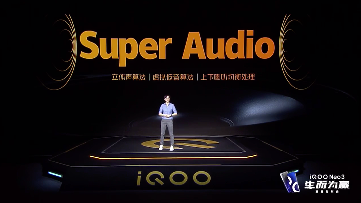 iQOO Neo3揭曉 最高144Hz更新率的電競旗艦!