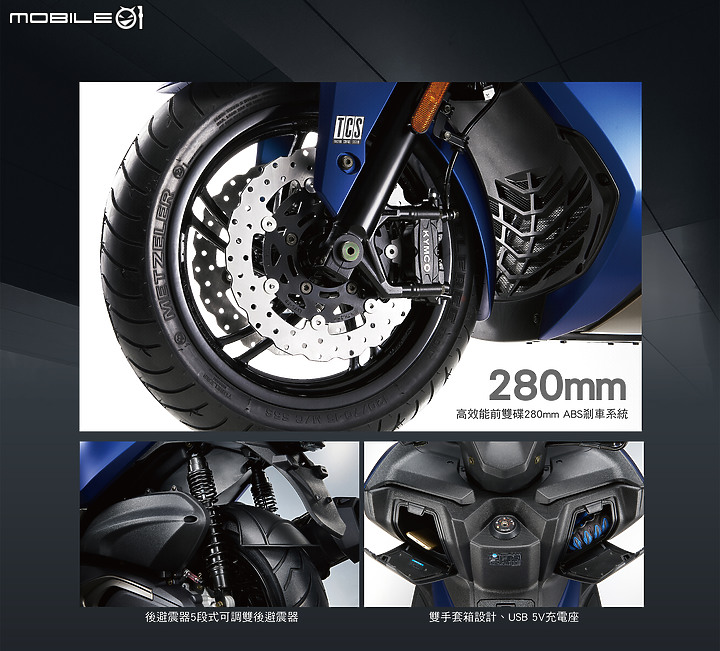 【快訊】TCS 導入!KYMCO 光陽 XCITING S 400 TCS 版正式上市!