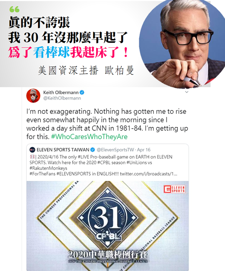 就算是沒有觀眾，吉祥物還是很盡責的！根本十項全能~(有影片)