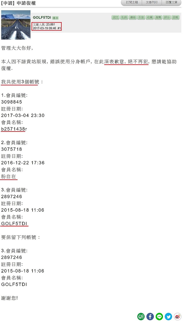 點我看大圖