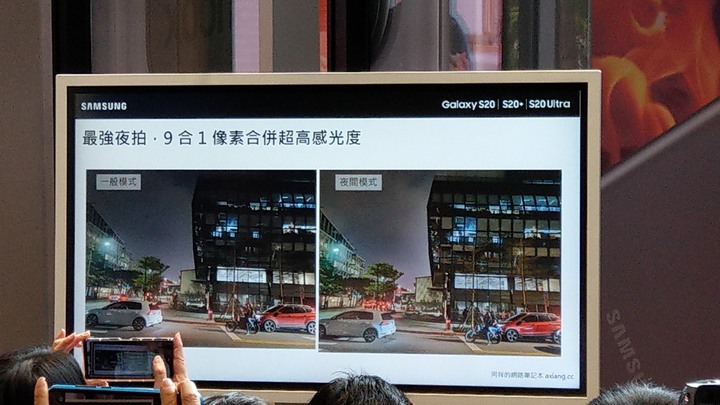【史上最6旗艦機】三星 Galaxy S20 5G系列搶先體驗心得分享