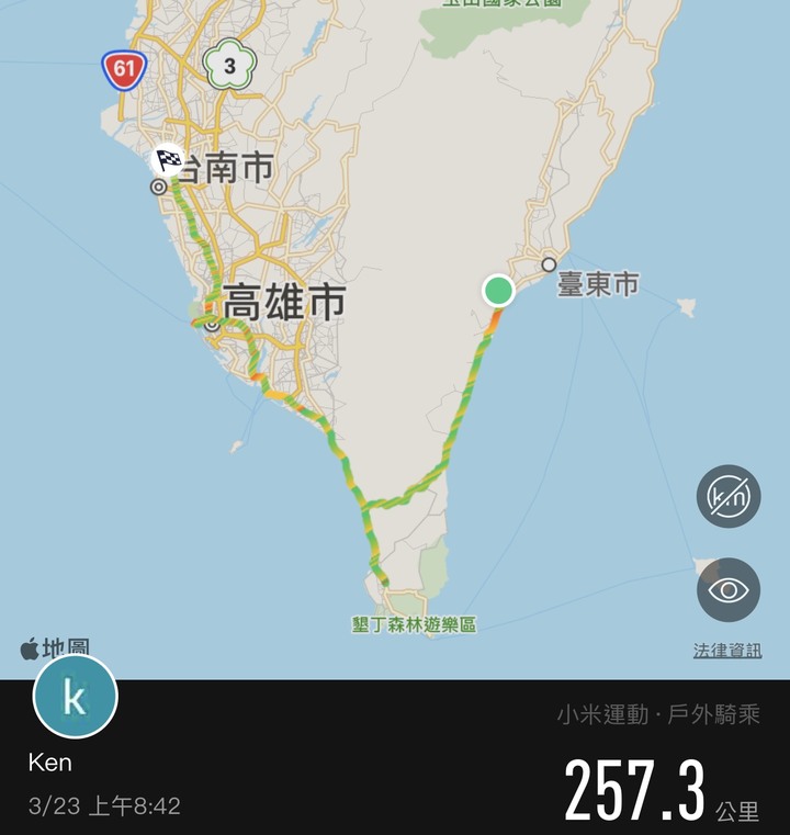 看見曙光-照耀台灣 四日環島 (SOL SS-2P環島配戴心得與開箱分享)