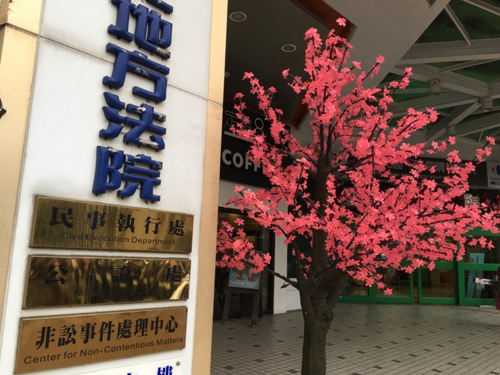 夜 騎 土 城 板 橋 風 情 美 食 趣