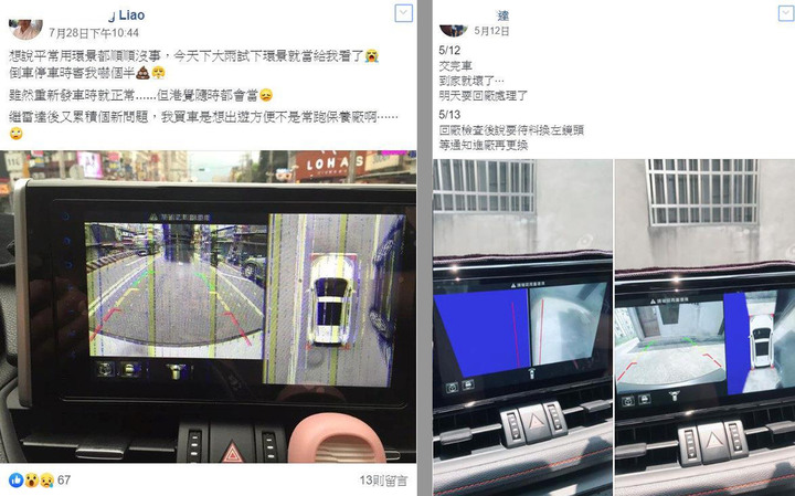 神話破滅?Toyota沒有長輩說得完美?