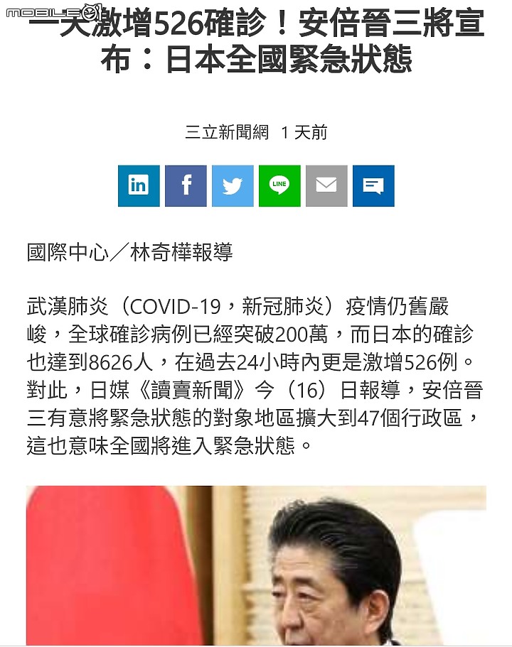 Agoda 主動取消 “不可退訂單” 直得讚許