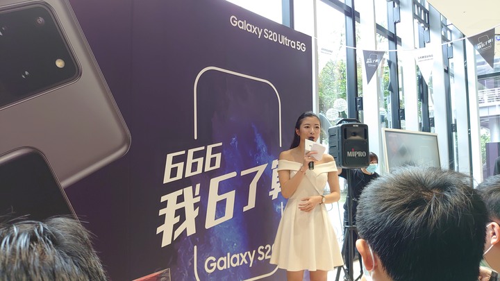Galaxy S20 5G系列旗艦體驗會 心得分享