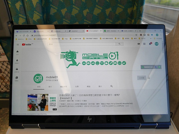 造型吸睛、輕巧便攜、使用順暢 — 商用筆電的最優選 — 《HP EliteBook Dragonfly》體驗心得