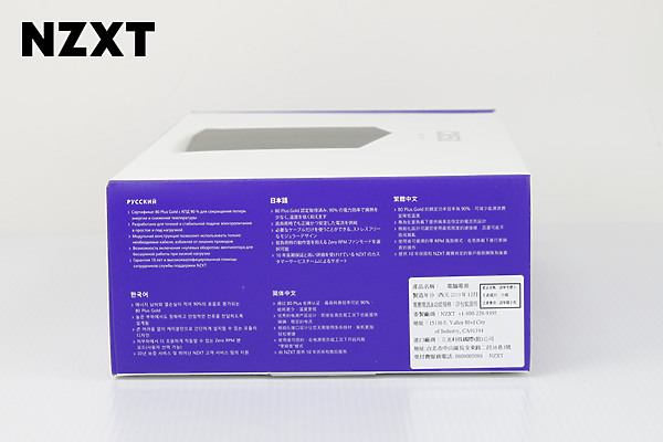 點我看大圖 NZXT C650 C750 C850 金牌全模靜音電源,信恩傑的人有福了!