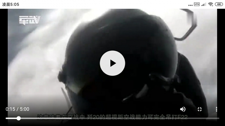 美国承认F22不如歼20！中共导弹射程是我们的两倍，空战完全被吊打