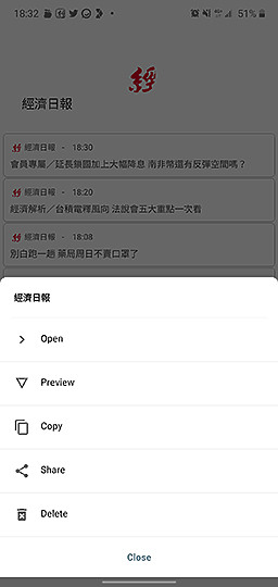 休眠沒通知? 不明顯漏掉了? 置頂不是最新的? 這些程式可以幫你解決通知焦慮症（脫離佛系通知...）