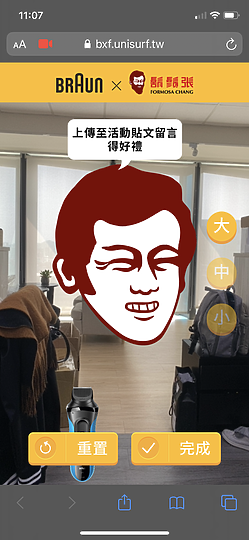 【來抽獎】招牌變金剛狼？德國百靈X鬍鬚張跨界聯名合作啦！