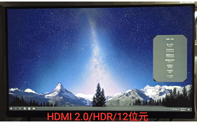 [不專業開箱]MSI Optix MAG272 27型 VA 165Hz 電競螢幕