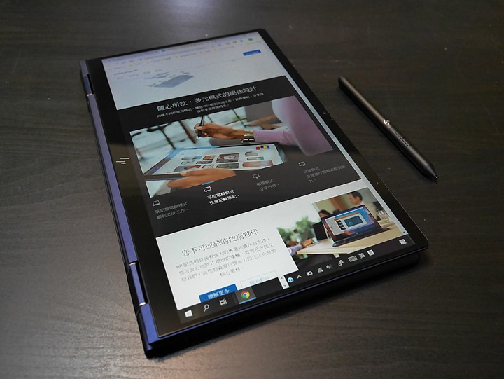造型吸睛、輕巧便攜、使用順暢 — 商用筆電的最優選 — 《HP EliteBook Dragonfly》體驗心得