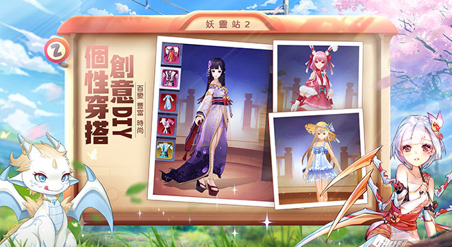 療癒RPG手遊《天姬物語》事前登錄活動正式啟動 搶先公開遊戲特色玩法