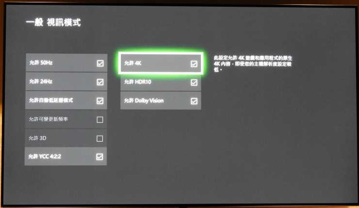 OLED TV購買及實際使用心得分享( 進階篇): LG 55C9PWA