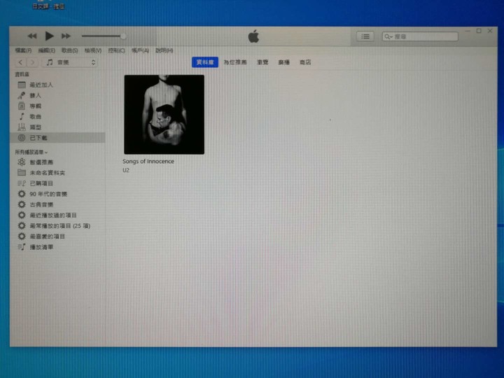 iPad mini 2 忘記密碼