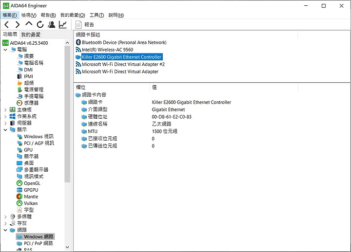「小亞開箱」MSI GP65 Leopard 9SE 電競筆電，非用我不可