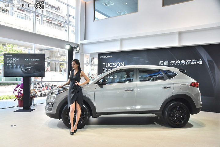 【採訪】Hyundai推出96.9萬元Tucson Shadow,新增多項運動化配件!