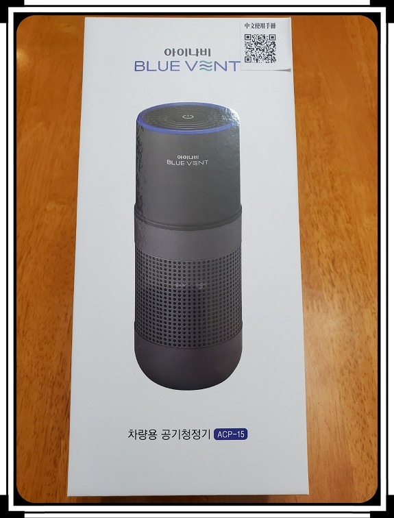 韓國Thinkware便攜Blue Vent車用空氣清淨機ACP-15