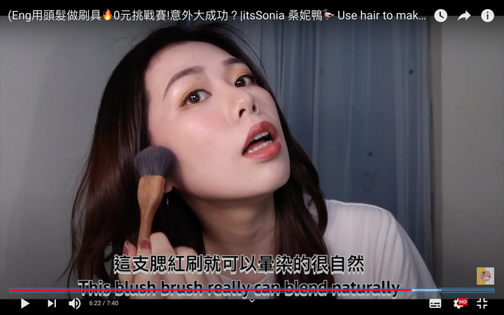 點我看大圖 用頭髮做刷具