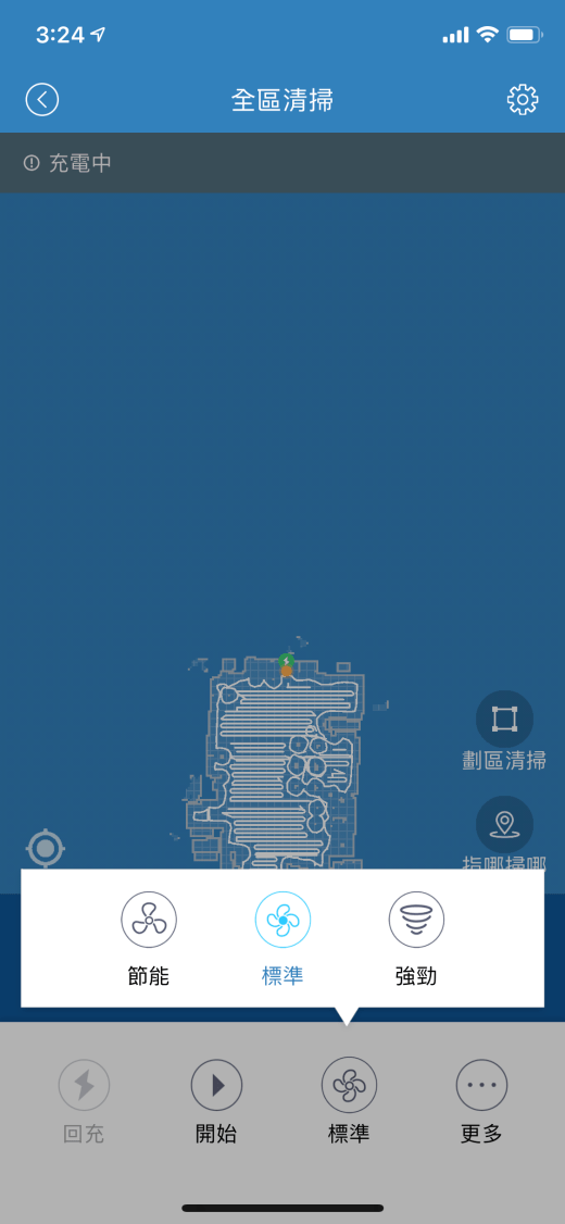 Proscenic M7 WIFI雷射導航型智慧型掃地機器人