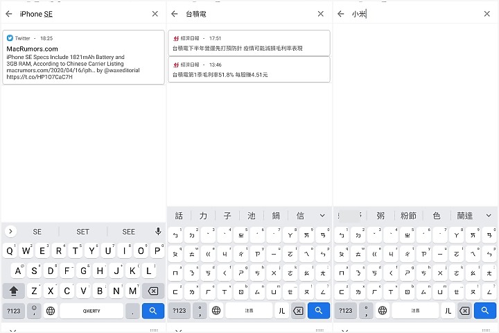 休眠沒通知? 不明顯漏掉了? 置頂不是最新的? 這些程式可以幫你解決通知焦慮症（脫離佛系通知...）