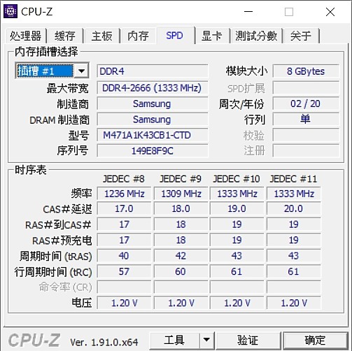 「小亞開箱」MSI GP65 Leopard 9SE 電競筆電，非用我不可