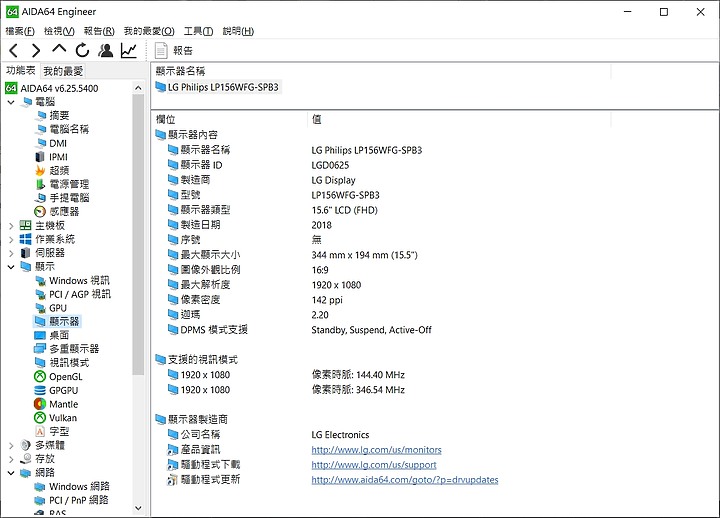 「小亞開箱」MSI GP65 Leopard 9SE 電競筆電，非用我不可