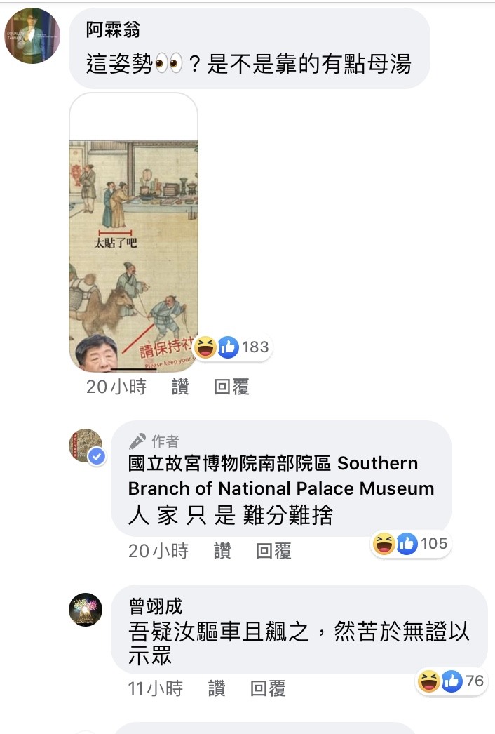 清明上河圖的人兒們,都知道保持社交距離~