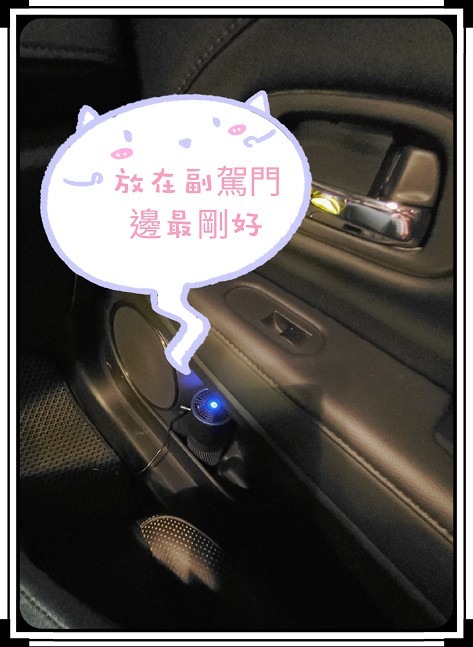 韓國Thinkware便攜Blue Vent車用空氣清淨機ACP-15